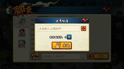 火影忍者手游RMB玩家必备：高效神器洗炼攻略，轻松洗出橙色属性技巧详解