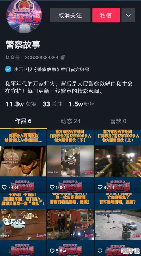 99亚洲精品高清一二区近日上线全新内容平台提供多样化影视资源满足用户需求引发观众热议和关注