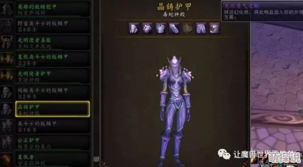 暗黑血统2手游重大更新：全新角色萝莉法师强势登场，开启战斗新篇章！
