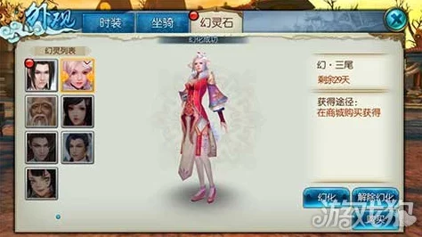 诛仙手游全面解析：纸条三隐藏任务攻略与高效买幻灵石技巧详解
