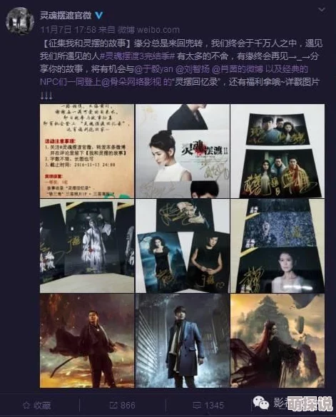 灵魂摆渡3迅雷下载最新进展消息：该剧已在各大平台上线，观众反响热烈，期待后续剧情发展与更多精彩内容