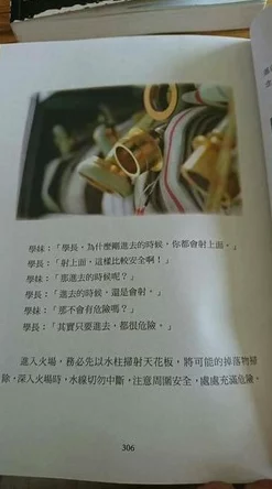 黄色小说流水最新进展消息：近日多部涉嫌色情内容的网络小说被下架，相关平台加强了对违规作品的审查力度