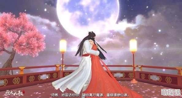烈火如歌手游革新玩法：时装染色功能上线，个性穿搭从此告别撞衫烦恼