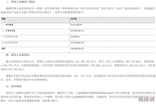 久久人人爽人人爽人最新进展消息：该项目近日获得了新的投资支持，预计将于明年初正式启动相关活动，吸引更多参与者
