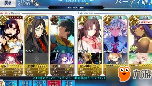 《命运/冠位指定FGO》魔术礼装「闪耀夏日」实用性深度点评与分析