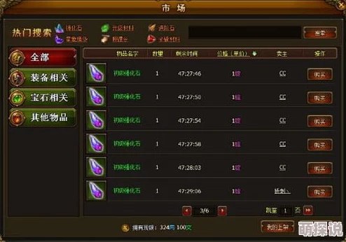 《英雄战歌》攻略：第64关黑暗吞噬详细通关步骤与技巧全面讲解