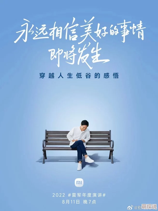 国产精品96久久久久久久在追求梦想的道路上坚持不懈勇往直前相信自己定能创造美好未来
