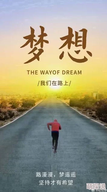 国产精品96久久久久久久在追求梦想的道路上坚持不懈勇往直前相信自己定能创造美好未来