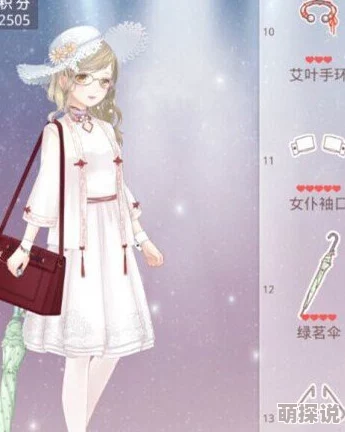 奇迹暖暖：打造温婉清秀邻家少女风，S级高分搭配推荐攻略大全