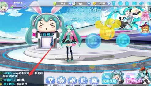 初音速游戏图纸获取全攻略：多种途径详解，轻松掌握图纸怎么得
