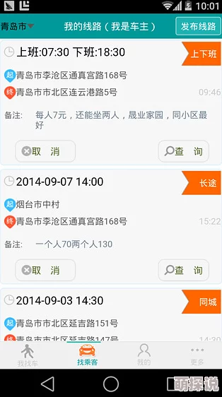 朋友换5：最新社交平台推出全新功能让好友之间的互动更加便捷和有趣吸引了大量用户积极参与