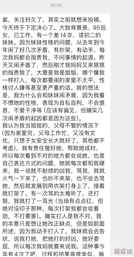 被摁着强行灌满白浊h免费阅读最新进展消息引发广泛关注网友热议作品内容与创作背景
