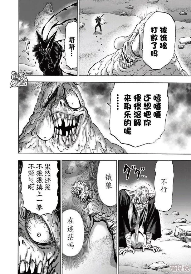 bl文库双性啊好烫尿进来了最新进展消息显示该作品在读者中引发热议并迅速攀升至热门榜单前列