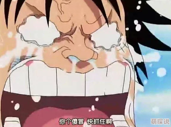 浴室嗯啊啪啪呻吟男女漫画小说网友推荐这部作品情节紧凑画风独特让人欲罢不能适合喜欢成人题材的读者欣赏