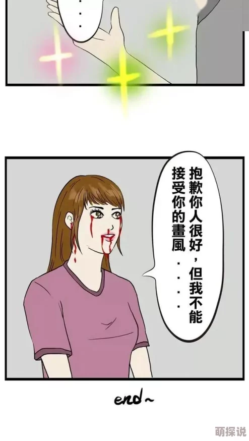 浴室嗯啊啪啪呻吟男女漫画小说网友推荐这部作品情节紧凑画风独特让人欲罢不能适合喜欢成人题材的读者欣赏