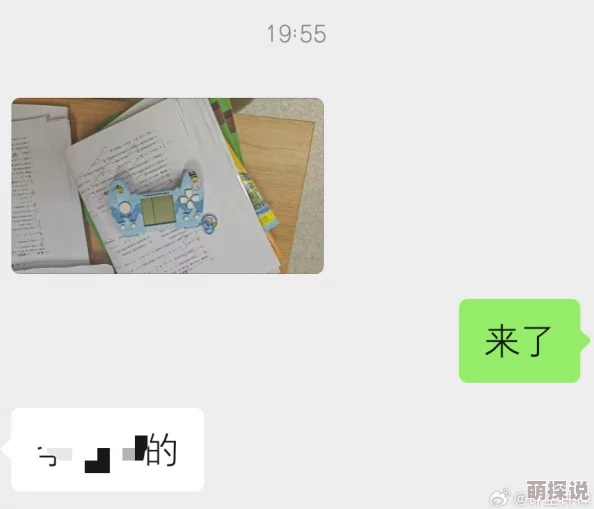 揉我胸啊嗯上课老师最新进展消息近日引发热议，相关部门已介入调查并对事件进行全面审查，公众关注度持续上升