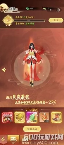 仙灵觉醒VIP价格全面汇总：解析各类套餐，教你如何购买更合算攻略