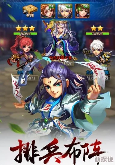 《雪刀群侠传》1月11日10时新服盛大开启，精彩活动等你来参与！