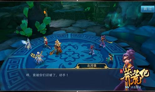 命运羁绊深度解析：新莽荒纪缘分组合系统特色玩法全面介绍