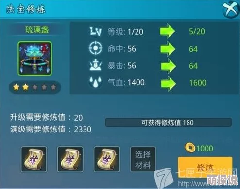 达尔文进化岛深度解析：属性系统玩法内容、特色与策略全攻略