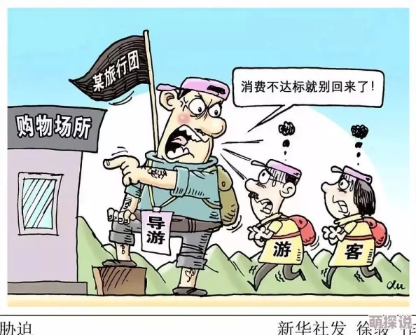 夜夜撸日日操引发热议网友纷纷讨论其背后的文化现象与社会影响专家呼吁关注青少年心理健康问题