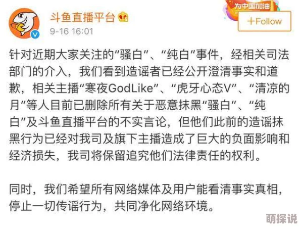 免费黄色直播引发热议网友纷纷讨论其内容和影响力平台方表示将加强监管以维护网络环境的健康与安全