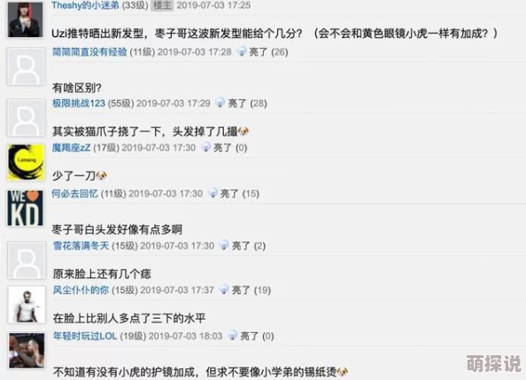 免费黄色直播引发热议网友纷纷讨论其内容和影响力平台方表示将加强监管以维护网络环境的健康与安全