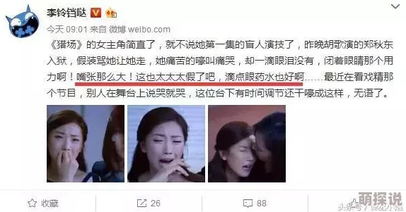 当着全班面被C到高潮哭视频最新进展显示该事件引发广泛关注并引起学校和家长的强烈反响
