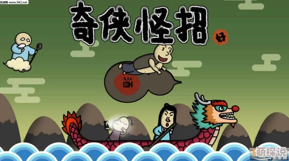 奇侠怪招全关卡通关秘籍：详尽图文攻略汇总，助你轻松解锁每一关卡技巧