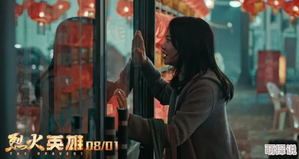 精品国产一区二区三区在线网友推荐这部作品剧情紧凑演员表现出色让人欲罢不能绝对值得一看不容错过的精彩内容