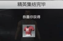 荒野行动分享后次数仍为0的解决办法及原因探究