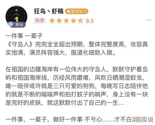 掀开胸罩一边亲一边摸引发热议网友纷纷讨论这一行为的界限与尊重问题