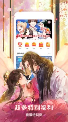 无遮挡动漫黄漫网站在线观看网友推荐这个网站提供丰富的动漫资源界面友好更新及时非常适合喜欢观看动漫的朋友们使用