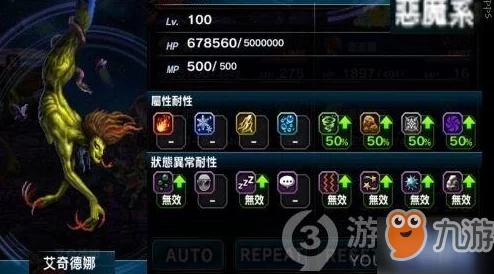 苍蓝境界娜伊角色深度解析：加点技巧与高效连招方法全攻略