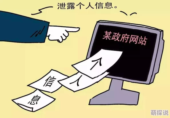 性福利网站最新进展消息：新政策出台促进行业规范化发展并加强用户隐私保护措施