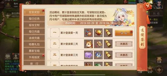 三国如龙传每日求学挑战答案全集：题目类型汇总与详细解析指南