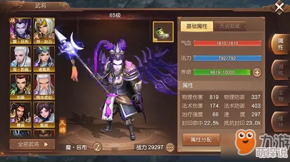 三国如龙传每日求学挑战答案全集：题目类型汇总与详细解析指南