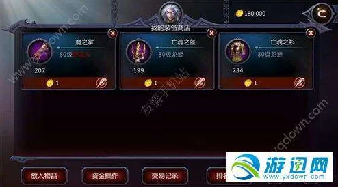 《暗黑血统2手游》深度解析：变身系统玩法内容全揭秘与技能搭配攻略