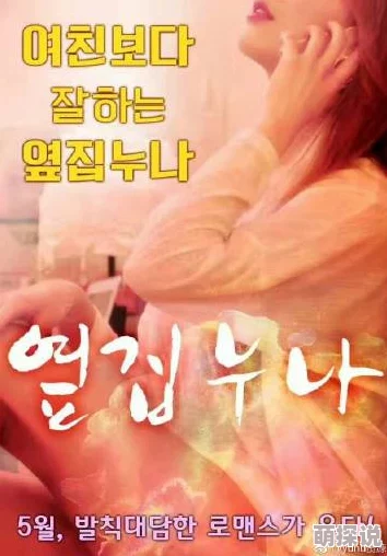 日韩成a人片在线观看日本网友推荐这部作品剧情紧凑演员表现出色让人欲罢不能值得一看不容错过的精彩内容