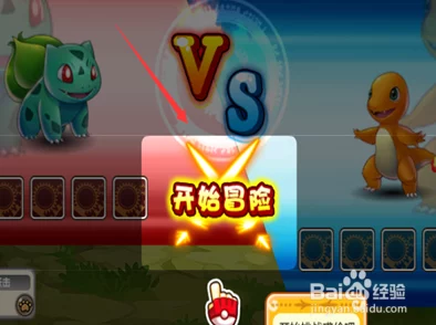 口袋妖怪对战攻略：水系小锯鳄属性加点详情与培养策略解析