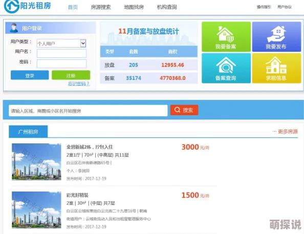 国产一区二区不卡视频最新进展消息显示该技术已在多个平台上线并受到用户热烈欢迎，未来将继续优化提升观看体验