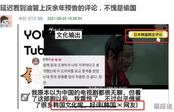 日本韩国一级毛片中文字幕传播文化交流促进友谊共同发展让我们携手创造更加美好的未来
