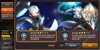 龙之谷手游高阶攻略：掌握魔导师技巧，实现极限反杀战术全解析