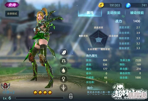 英灵幻想前期开局技巧：全方位分析与策略指导，助你快速上手游戏