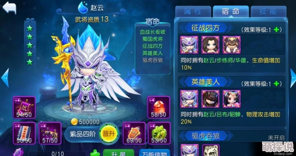 天天幻灵深度攻略：赵云五虎上将之首的全面战斗技巧解析