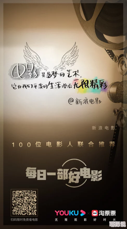 毛片电影免费看最新研究表明观影对心理健康有积极影响