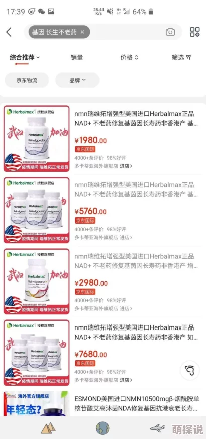 高hnp无三观高hnphnp奴最新研究表明长期使用该产品可能导致依赖性心理问题