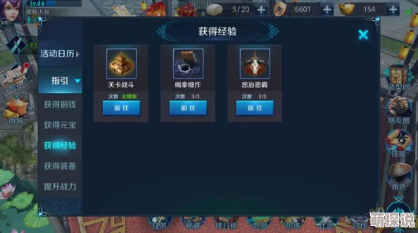 全面解析：神之刃战士战力提升攻略，助你打造无敌战斗英雄之路