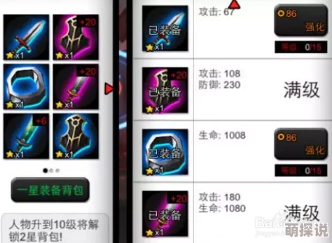 全面解析：神之刃战士战力提升攻略，助你打造无敌战斗英雄之路