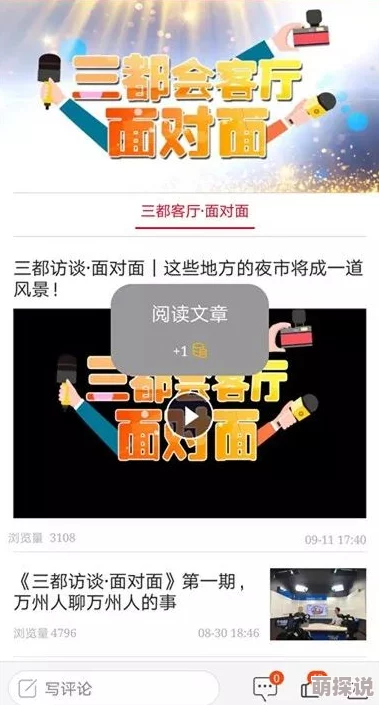 性视频在线看 网友推荐这里有丰富多样的内容选择满足不同需求让你轻松找到喜欢的视频享受愉快的观看体验